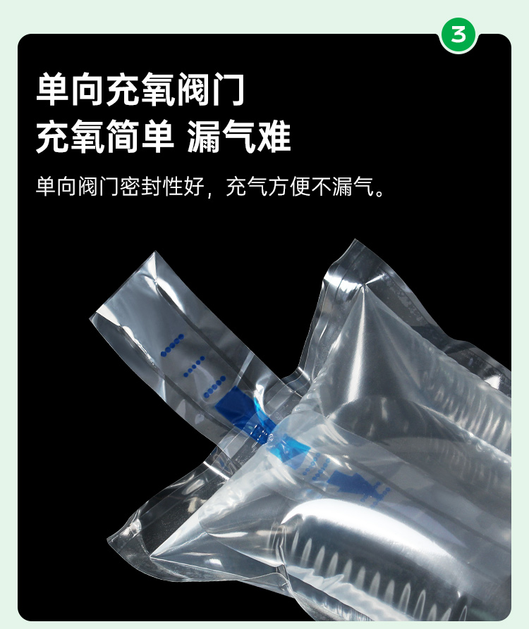 活魚(yú)充氧袋（尼龍復(fù)合材質(zhì)）