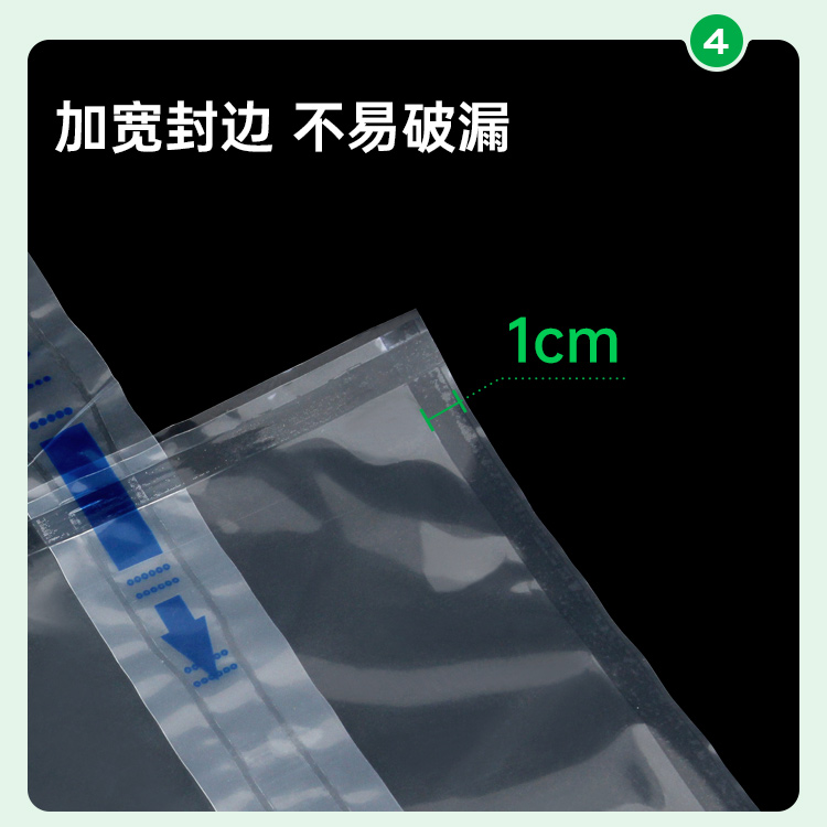 活魚(yú)充氧袋（尼龍復(fù)合材質(zhì)）