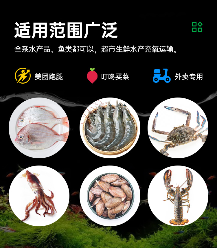活魚(yú)充氧袋（尼龍復(fù)合材質(zhì)）
