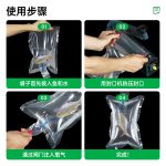 活魚(yú)充氧袋（尼龍復(fù)合材質(zhì)）