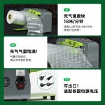 D10新款氣墊充氣機(jī)