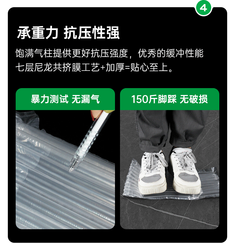 月餅盒防震氣柱袋氣泡柱