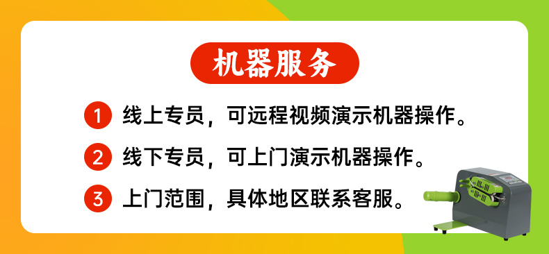 D10新款氣墊充氣機(jī)