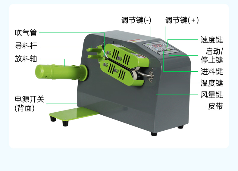 D10新款氣墊充氣機(jī)