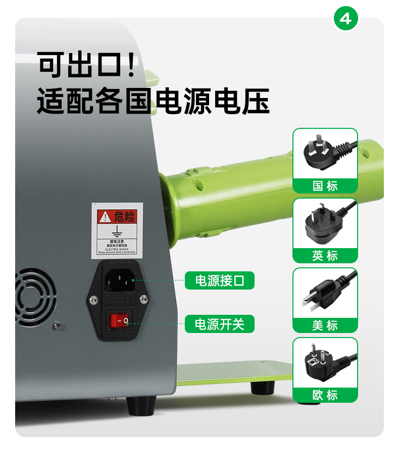 D10新款氣墊充氣機(jī)