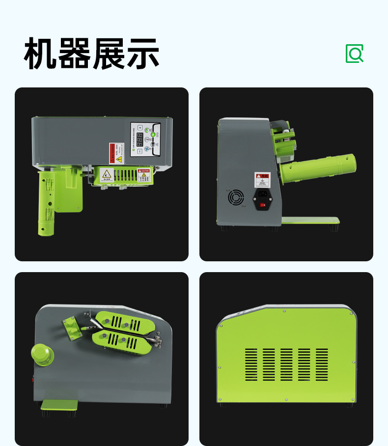 D10新款氣墊充氣機(jī)