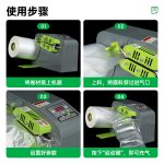 D10新款氣墊充氣機(jī)