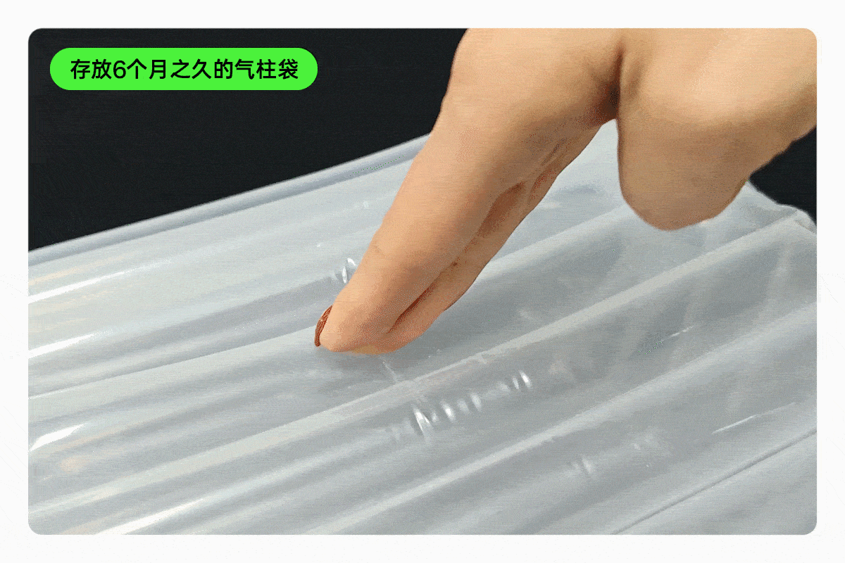 氣柱袋為什么漏氣? 派衛(wèi)格幫你分析解決！
