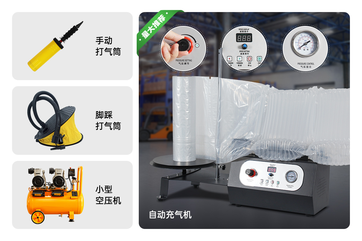 如何正確使用氣柱袋？—— 輕松解鎖氣柱袋的保護力