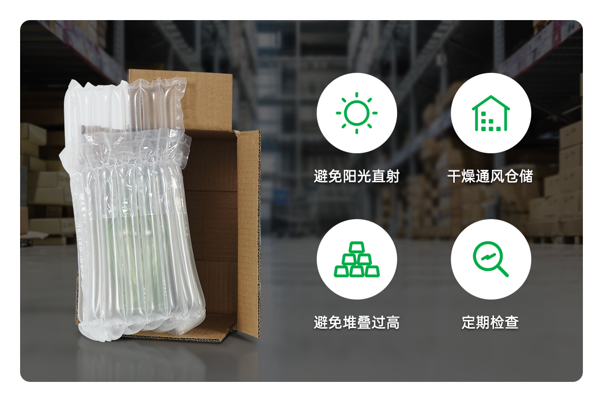 如何正確使用氣柱袋？—— 輕松解鎖氣柱袋的保護力