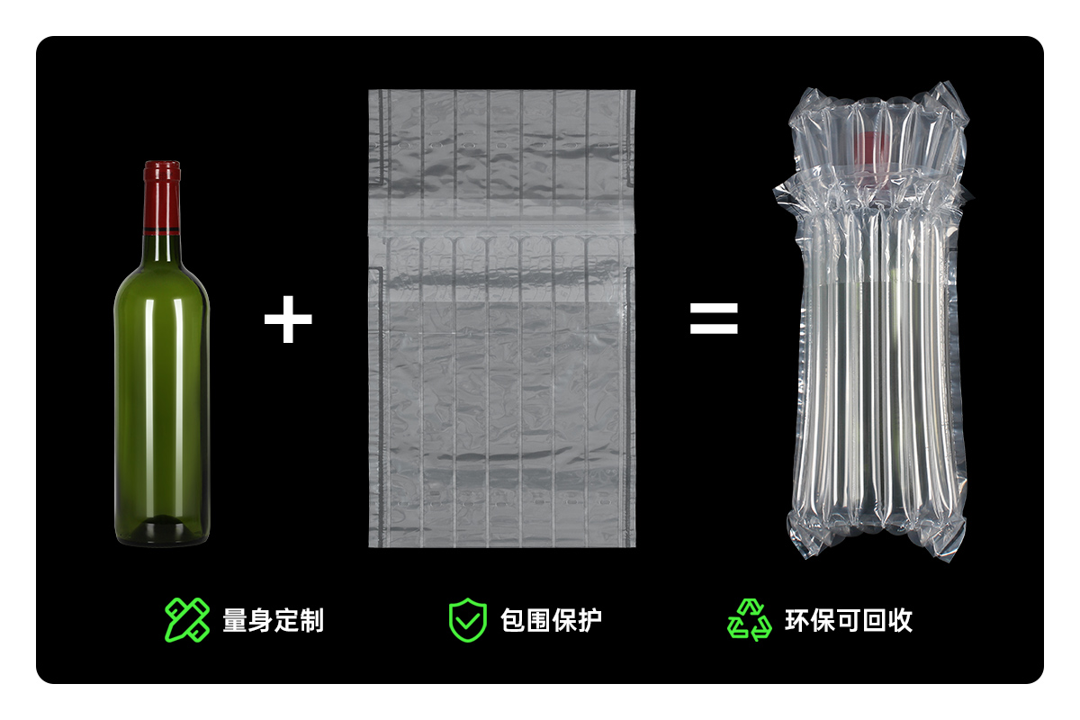 揭秘氣柱袋的充氣奧秘 ——了解充氣原理，助力高效包裝