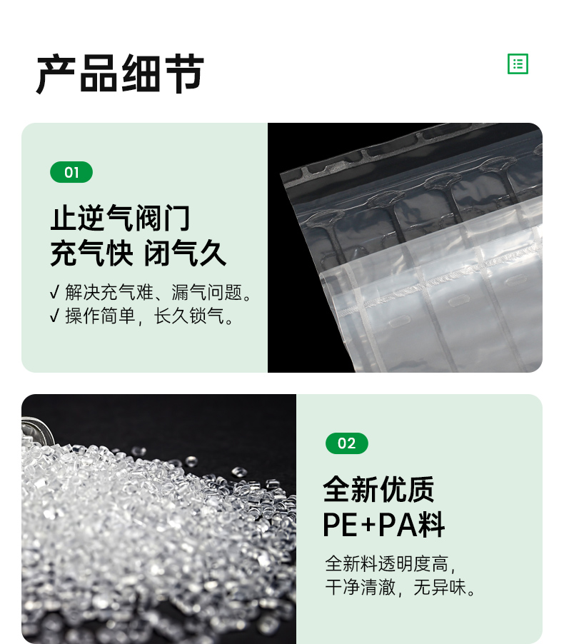 氣柱袋緩沖充氣包裝全行業(yè)解決方案